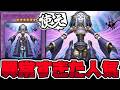 【遊戯王】 本当に禁止カードになるくらい強かったのか? 『エルシャドール・ネフィリム』 【ゆっくり解説】