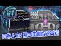 【下一站科技】OpenAI多方下注! AI三強爭上市 SpaceX砸大錢布局.星鏈服務當金雞母 揭AI整合策略! 微軟.亞馬遜拚核能 AI搶電帶動能源革新｜TVBS新聞 @TVBSNEWS01