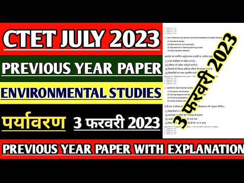 CTET EVS PREVIOUS YEAR QUESTION PAPER | CTET 2023 EVS CLASS | CTET EVS ...