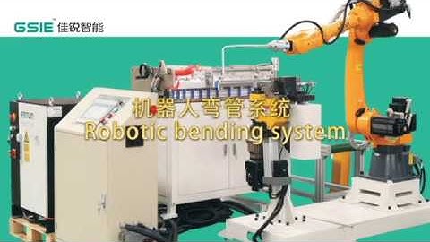 Robotic Bending System-GSIE Robot Pipe Bending Machine