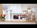 DIY Japanese Kitchen Make Over Low Budget | Kitchen Tour part 2