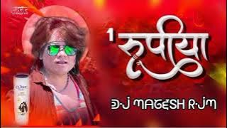 1 रुपया अंडा वाला dilip Roy | 1 rupye Anda Wala | Cg tapori Remix | Dj Nagesh Rjn | New DJ song