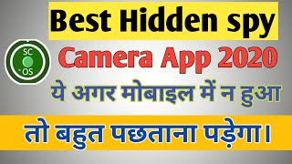 Best Hidden Spy Camera App In 2020. अब विडियो रिकॉर्डिंग करो किसी को बिना पता चले | #SCOS3 #SPYCAM screenshot 3