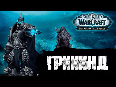 Vídeo: Imaginando World Of Warcraft En Jerusalén