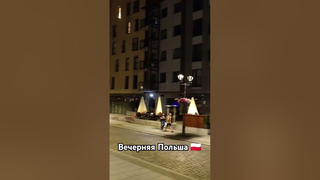 наша жизнь в Германии 🇩🇪. Польша🇵🇱 - YouTube