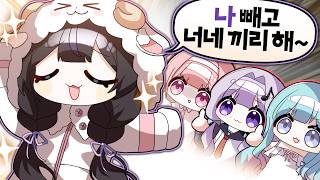 Eat My Shorts!【Game Noob Party Collab】 screenshot 3