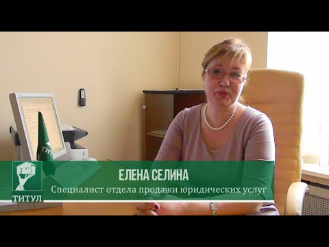 Приватизация квартир: документы Приватизация квартир: документы