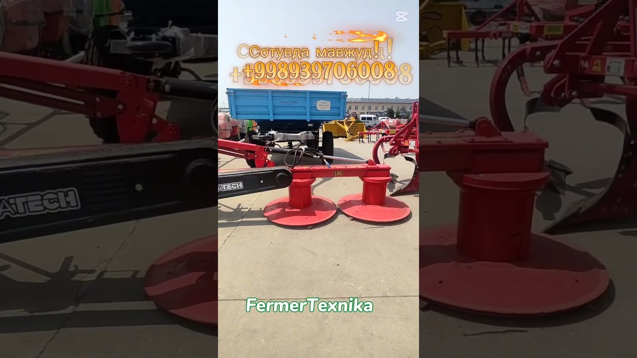 Роторная касилка 1,95 метр 