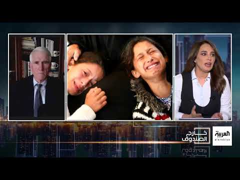 خارج الصندوق | مسؤول أميركي سابق يفاجئ مذيعة العربية باعتراف صادم على الهواء