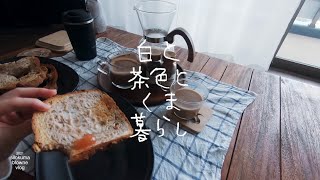 [vlog]101.毎日シナモンめいてます、シナモンを使い分けて豆乳チャイを２種類淹れたり、スパイス好きだったり silokuma blowne vlog.