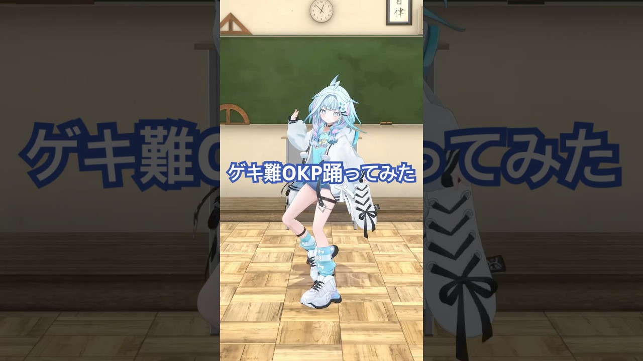 激ムズokp cipher❤️‍🔥踊ってみた #ホロライブ  #vtuber #dance