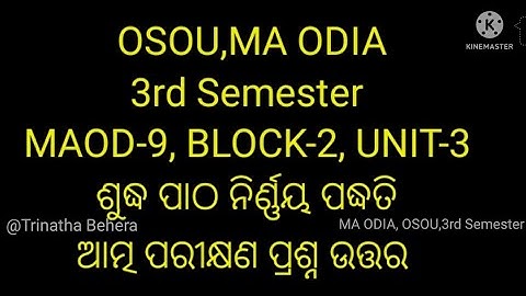 MAOD-9,BLOCK-2,UNIT-3,OSOU,MA ODIA,3rd, semester, Questions and answers@trinathabehera