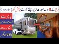 Five Amazing Motor Houses That Will Amaze You | Asif Ali TV |