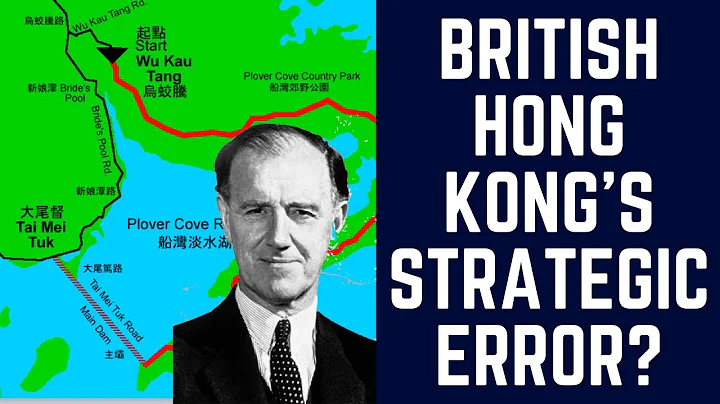 British Hong Kong's Strategic Error? About Hong Kong's Water Supply - DayDayNews