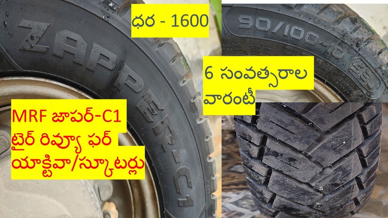 MRF Zapper C1 Tubeless Tyre for Activa/Scooters Review in Telugu MRF