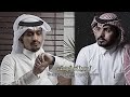 ترجيتك تروف بحال من قدله ثلاث سنين | غريب ال مخلص و عبدالله ال مخلص | بطيء 2022