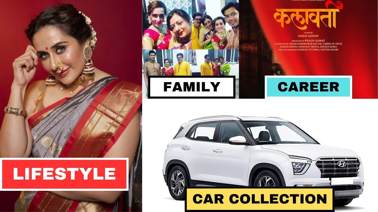 Tejaswini Lonari Lifestyle| तेजस्विनी लोणारी | बिग बॉस मराठी सीझन ४ | कलावती | Kalavati |