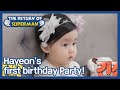 Hayeon's first birthday Party! (The Return of Superman) | KBS WORLD TV 210110