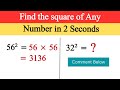 💯🤯 Find the square of any number in 2 secs. #shorts #square #squaretrick #tricks #maths