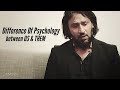 Difference Of Psychology between US & THEM (Sahaba e Kiraam رضی اللہ عنھم) @A Simple Argument