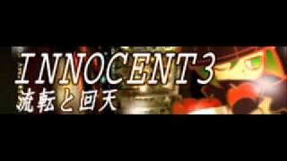 Video thumbnail of "INNOCENT 3 「流転と回天」"