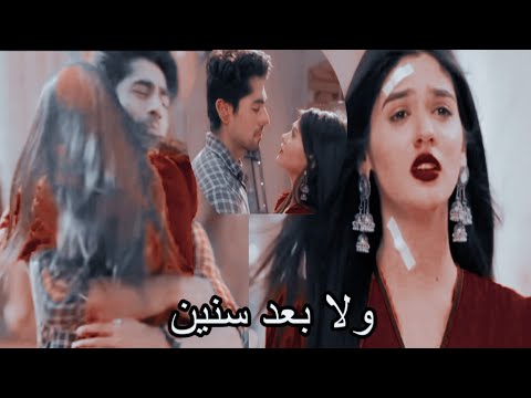 ولا بعد سنين اليسا اكشارا وابهي مسلسل ماذا اسمي هذه العلاقة