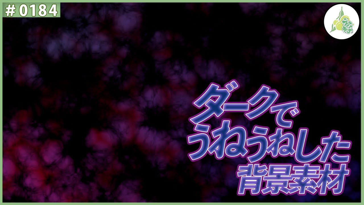 フリー素材 ゼンタングル模様の魔法陣エフェクト 0066 Youtube
