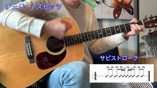 U フレットの年収 収入はいくら Youtube ユーチューブ