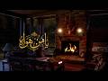 القيصر يا من هواه جديد القيصر 2026 