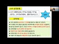 MBTI 성격강의 중에 ISFP 성격유형