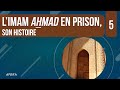 Ramadan 2023  ahmad ibn hanbal en prison son histoire