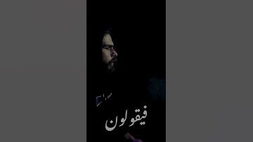 رسائل من القرآن الكريم(أدهم الشرقاوي)16
