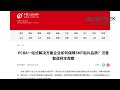 “PCBA一站式解决方案企业如何保障SMT贴片品质?汉普智造样本观察”#PCBA #SMT #PCBAssembly #TurnkeyPCBA #SMTAssembly