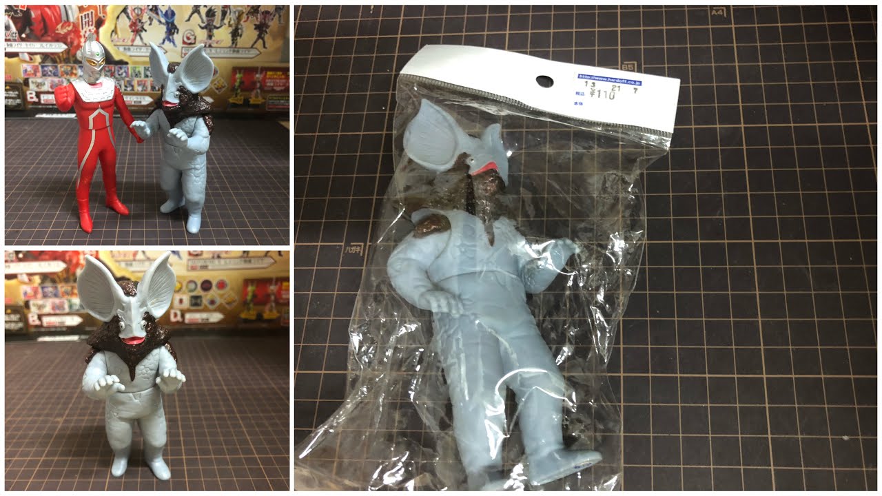 髭と大きな耳が特徴的な宇宙人。110円ソフビシリーズ《500シリーズ