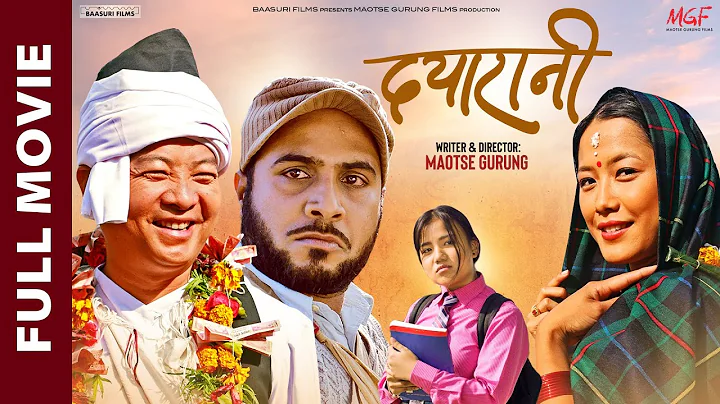 DAYARANI || New Nepali Full Movie 2025 | Dayahang Rai | Bijay Baral | Diya Pun | Shrisha