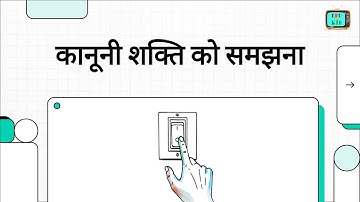 BNSS Section 26 - Mode of conferring powers.