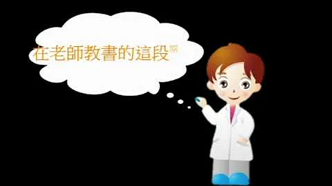 职业介绍—特殊教育老师 - 天天要闻
