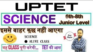 TET Class BEST |#UP TET 2019 ||(6th - 8th) Junior T#UPTET - 2019 IIअब आप भी बन गये  हैं शिक्षकII
