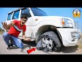 Never Drive Your Car Without Air | बिना हवा के गाड़ी चलाने पे हुआ ये हाल😱😱