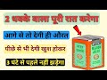 Majoon Jalali Ke Fayde आज स ब व हम श ख श रह ग और आप भ Unani Info Majoon Jalali Ke Fayde आज स ब व हम श ख श रह ग और आप भ Unani Info