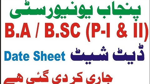 Punjab University BA/BSC Part 1&2 date sheet 2021|PU Part 1 date sheet 2021|PU Part 2 date sheet2021