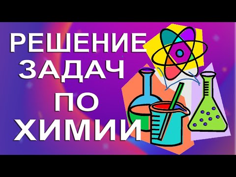 Электролиз раствора соли нитрата меди Cu(NO3)2 | Схема электролиза соли