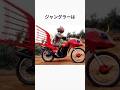 55秒で分かるアマゾンの雑学その6#仮面ライダー #特撮 #ヒーロー