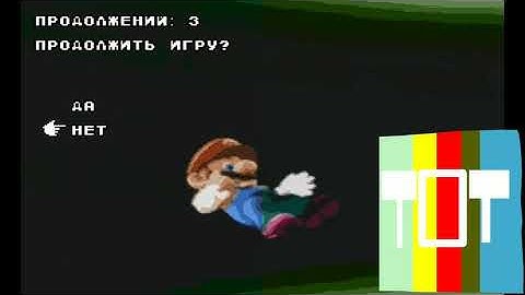 Super Mario Forever (SMD Russian Bootleg) Continue & Game Over G Major 20