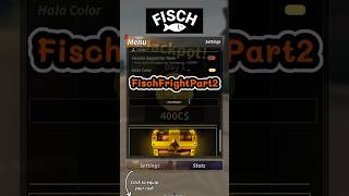 อัปเดต Fisch โค้ด (code) ได้สกินเบ็ด #fisch #roblox