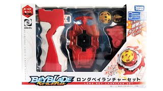 Beyblade Burst B-123 Long Bey Launcher Set Unboxing! | Takara Tomy Beyblade Burst