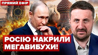 🔥ЗАГОРОДНІЙ: ГІГАНТСЬКІ СТОВПИ ДИМУ! Москву НАКРИЛО ВОГНЕМ. Росіяни в ПАНІЦІ!Аеродроми РФ під УДАРОМ
