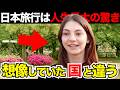 「日本旅行は人生最大の驚き!ヒーローになった気分」外国人観光客にインタビュー|ようこそ日本へ!Welcome to Japan!【海外の反応】