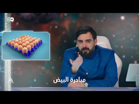 مبادرة البيض ل محمد شياع السوداني