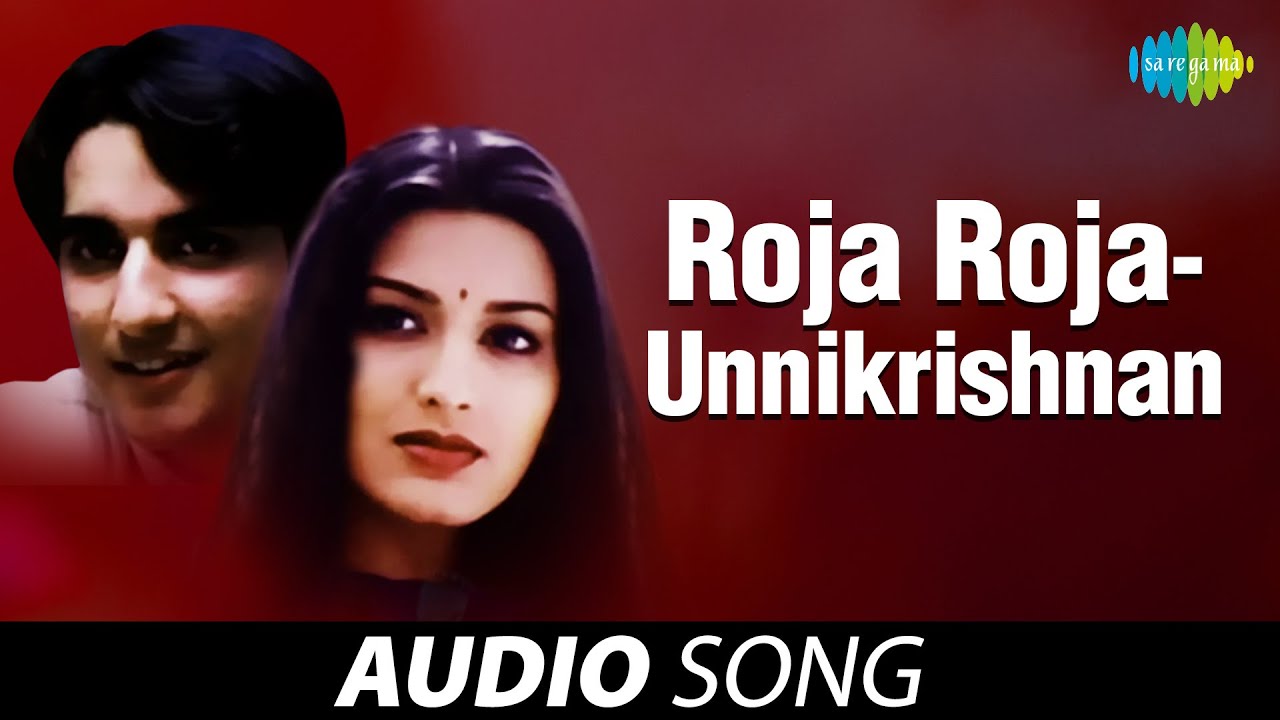 Roja Roja Telugu  Premikula Roju  P Unni Krishnan  AR Rahman